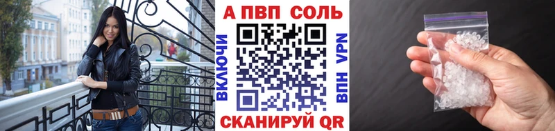 APVP мука  ссылка на мегу как войти  площадка как зайти  Дигора 