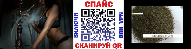 Бутират оксибутират  наркота  Дигора 