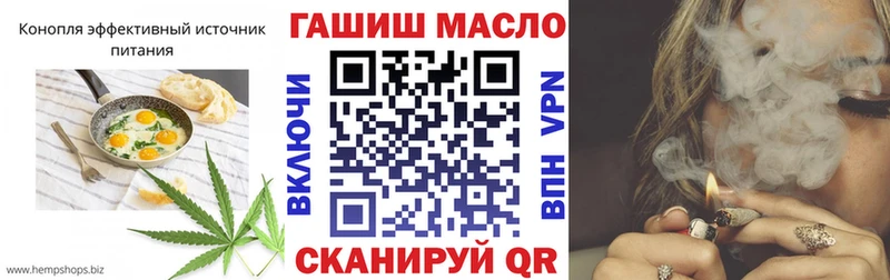 купить наркоту  Дигора  Еда ТГК конопля 