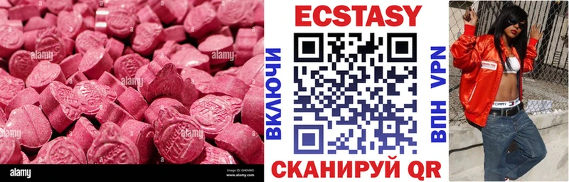 дарнет шоп  Дигора  Экстази XTC 
