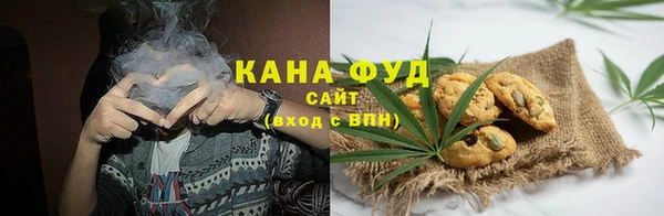 дистиллят марихуана Богородск