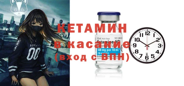 кокс Богородицк