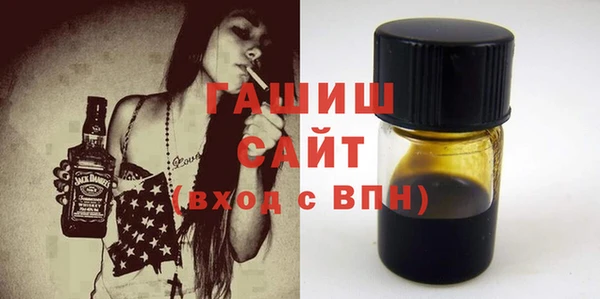 дистиллят марихуана Богородск