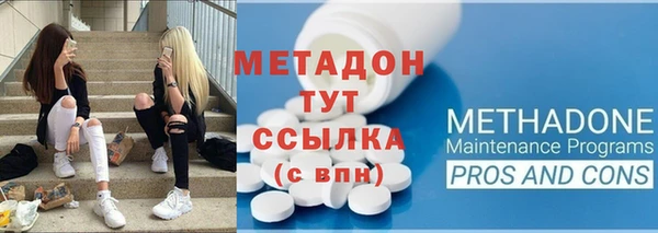 дистиллят марихуана Богородск