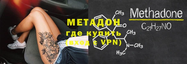 дистиллят марихуана Богородск