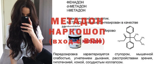кокс Богородицк