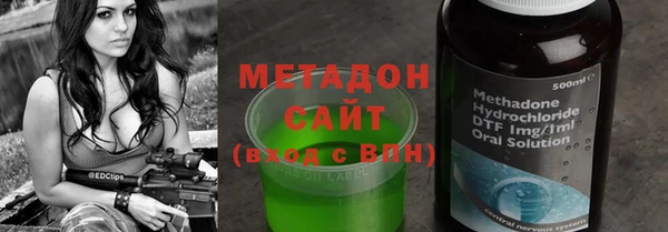 дистиллят марихуана Богородск