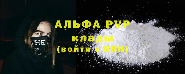дистиллят марихуана Богородск