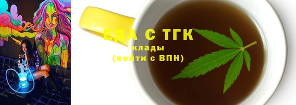 дистиллят марихуана Богородск