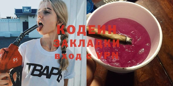 дистиллят марихуана Богородск
