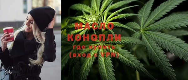дистиллят марихуана Богородск