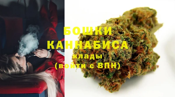 дистиллят марихуана Богородск