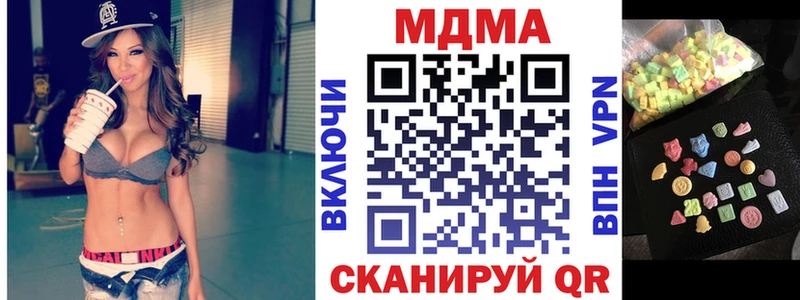 MDMA VHQ  ссылка на мегу как войти  Дигора  как найти  