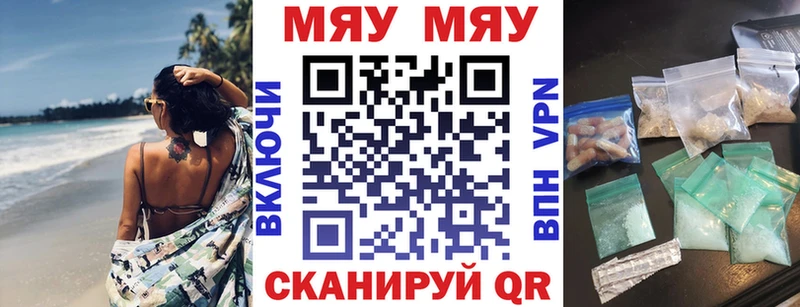магазин  наркотиков  Дигора  МЕФ mephedrone 