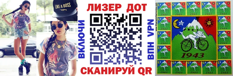 что такое наркотик  Дигора  Наркотические марки 1500мкг 
